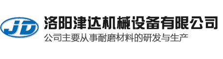 洛陽天鐵商貿有限公司